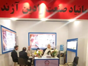 بیست و پنجمین نمایشگاه بین المللی فولاد ایران، سمپوزیوم فولاد کیش 1402