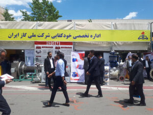 بیست و هشتمین نمایشگاه بین المللی نفت، گاز، پالایش و پتروشیمی