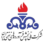 شرکت ملی پخش فرآورده های نفتی